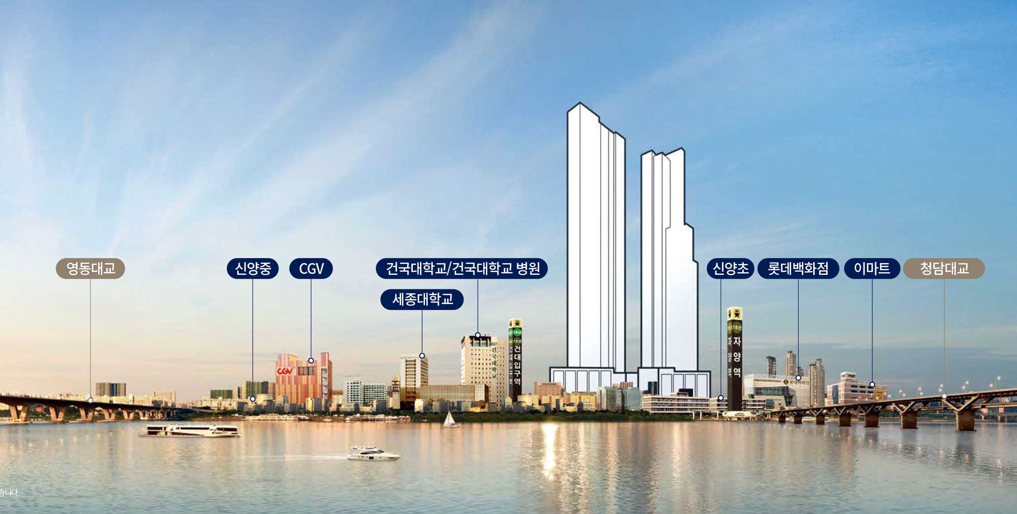 자양한강성원상떼빌-광역도